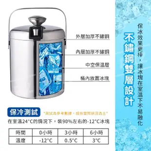 【ARZ】雙層加厚 304不鏽鋼冰桶(送冰塊夾 手提冰桶 冰酒桶 保冰桶 冰塊桶)