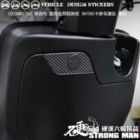 在飛比找蝦皮商城優惠-【硬漢六輪精品】 KYMCO COLOMBO 150 哥倫布