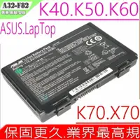 在飛比找樂天市場購物網優惠-A32-F82 電池(原廠) 華碩 ASUS K40，K50