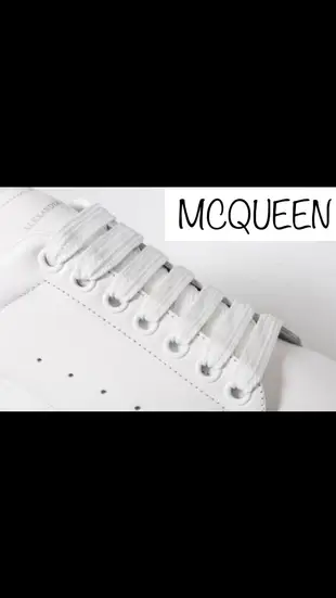 長150CM【㊣ MCQUEEN 白鞋帶】 侯佩岑Alexander McQueen 白扁寬15MM鞋帶 鞋帶哥