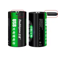 在飛比找蝦皮購物優惠-1號充電電池 充電鋰電池 USB充電電池 1.5V電池 大容