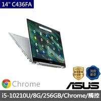 在飛比找momo購物網優惠-【ASUS】筆電包/滑鼠組★14吋i5翻轉觸控筆電 奇幻白(