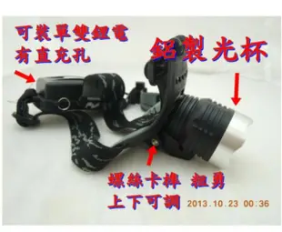 黃光 USB充電孔雙鋰電 光杯 防水頭燈 CREE XML T6 U2 功能強大 輕便 900流明以上 抓魚 抓蝦 霧燈