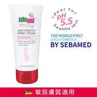 在飛比找屈臣氏網路商店優惠-seba med 施巴 施巴 5.5美體撫紋霜 200ml