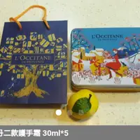 在飛比找蝦皮購物優惠-到港現貨L'occitane 歐舒丹2017年限量新版鐵盒護