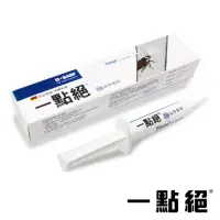 在飛比找momo購物網優惠-【一點絕】2%凝膠餌劑 5g(德國巴斯夫出品/除蟑螂)