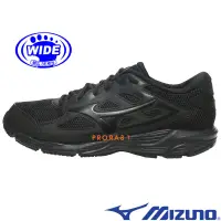 在飛比找露天拍賣優惠-Mizuno K1GA-220209 黑色 MAXIMIZE