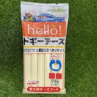 在飛比找Yahoo!奇摩拍賣優惠-Doggyman 日本 Hello 起司條 6入(起司條/乳