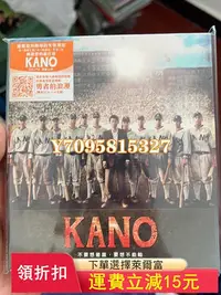 在飛比找Yahoo奇摩拍賣-7-11運費0元優惠優惠-電影原聲CD KANO勇者的浪漫電影原聲大碟，未拆封，售出不