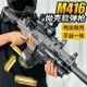 【免運】可開發票 玩具槍 軟彈槍 樂輝M416電動連發拋殼軟彈槍手自一體兒童玩具槍男孩搶仿真加特林