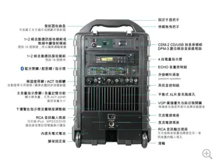 手提攜帶式無線擴音機 MIPRO 嘉強 MA-708 16選頻 CD MP3 附2支無線麥克風/發射器 來電最低價