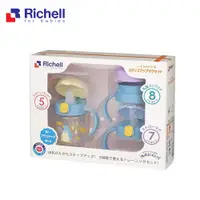 在飛比找PChome24h購物優惠-【Richell 利其爾】TLI二代 三階段水杯禮盒組- 萌