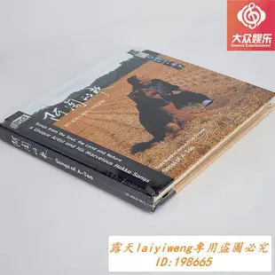絕版 首版XRCD 陳永淘 阿淘的歌 離開台灣八百米 1CD 全新正版