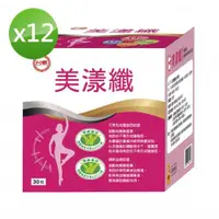 在飛比找ETMall東森購物網優惠-台糖 美漾纖(30包)x12盒組