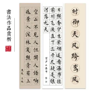 四尺對開水印瓦當半生半熟20格28格40格56方格宣紙毛筆字練習作品紙五色對聯宣紙書法創作國展參賽考級專用