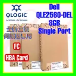 全新盒裝 QLOGIC QLE2560-DEL 05VR2M 06H20P 0R1N53 8GB HBA 單埠光纖通道卡