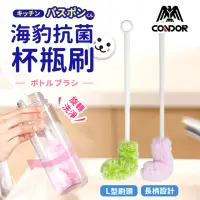 在飛比找momo購物網優惠-【日本小海豹】海豹抗菌杯瓶刷