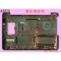 在飛比找蝦皮購物優惠-英特奈 ASUS 華碩 X555L X555LN X555L