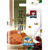 在飛比找蝦皮購物優惠-桂格 北海道鮮奶麥片 榛果可可 12入/袋