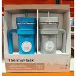 好市多 THERMOFLASK S/S BOTTLE 不鏽鋼吸管隨行杯