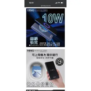 ［miniQ］PD+QC3.0+Qi 可充式鋰行動電源（附iphone專用快充線）｜產品型號 MD-BP057-Qi