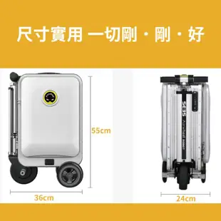 免運!【純電池】Airwheel SE3S 可騎行 智能行李箱 20吋 能充行動電源 伸縮桿 登機手提 1入