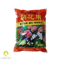 在飛比找momo購物網優惠-【Gardeners】有機肥料開花肥2kg(開花植物蘭花果樹