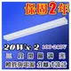 CH千濠 LED T8 三段調光山型 4尺X2 40W(色溫:白光/黃光) 全電壓100~240V 保固2年[YES 百貨批發] YS-T8202MS