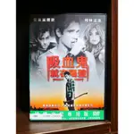 【二手DVD】吸血鬼就在隔壁 FRIGHT NIGHT 恐怖 喜劇 【霸氣貓漫畫小說旗艦店】【現貨】【彤】