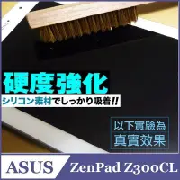 在飛比找Yahoo!奇摩拍賣優惠-『PHOENIX』ASUS ZenPad 10 Z300C/