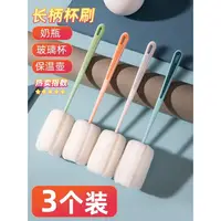 在飛比找蝦皮購物優惠-household cup brush artifact w