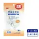 3M™ Steri-Strip™ 免縫膠帶 1546PP-小傷口專用 (30條/包) 憨吉小舖