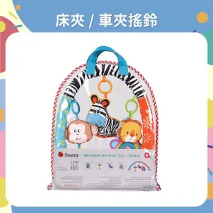 【OhBabyLaugh】床夾/車夾搖鈴(搖鈴玩具/安撫玩具/多功能床夾/嬰兒車夾玩具/音樂床鈴/嬰兒搖鈴)