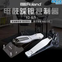 在飛比找露天拍賣優惠-羅蘭ROLAND FD-8 FD-9架子鼓電子鼓打擊板靜音踩