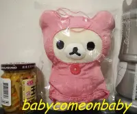 在飛比找Yahoo!奇摩拍賣優惠-絨毛玩偶 娃娃 填充玩具 拉拉熊 Rilakkuma 小白熊