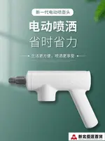 電動噴壺 電動噴壺頭噴水澆水灑水壺澆花神器噴霧器小型電動噴水器充電式 新北