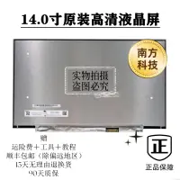 在飛比找露天拍賣優惠-現貨聯想IdeaPad300-14-300S-14ISK-S