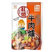 在飛比找ETMall東森購物網優惠-良金牧場 紅燒牛肉爐(800G)【愛買】