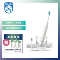 在飛比找e-Payless百利市購物中心優惠-【Philips 飛利浦】Sonicare 煥白閃耀智能音波