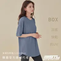 在飛比找momo購物網優惠-【STL】韓國 BOX『涼感 抗UV』寬鬆 快乾 女 運動機