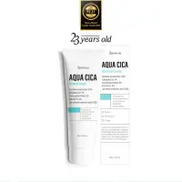 在飛比找蝦皮購物優惠-[23years old] AQUA CICA 淡斑霜 80