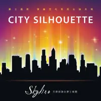 在飛比找誠品線上優惠-城市翦影City Silhouette