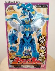 BANDAI Kishiryu Sentai Ryusoulger DX Yokuryuo Figure Series 11 Gattai Robot New