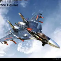 在飛比找蝦皮商城精選優惠-F16戰鬥機戰隼飛機軍事模型空中戰機合金聲光帶支架獨立裝男孩