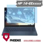 HP LAPTOP 14-EE0009TU 專用 高流速 亮面 / 霧面 螢幕貼 + 鍵盤膜