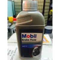 在飛比找蝦皮購物優惠-單買區-【MOBIL 美孚】Brake Fluid、DOT-