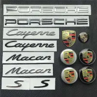 在飛比找Yahoo!奇摩拍賣優惠-Porsche Logo標誌Macan Cayenne字母體