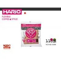 在飛比找蝦皮購物優惠-HARIO VCF-02-110M 圓錐無漂白濾紙 110張