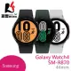 Samsung Galaxy Watch4 44mm R870 藍芽手錶【葳豐數位商城】