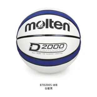 【MOLTEN】12片深溝橡膠7號籃球-室外 戶外 7號球 訓練 白藍黑(B7D2005-WB)